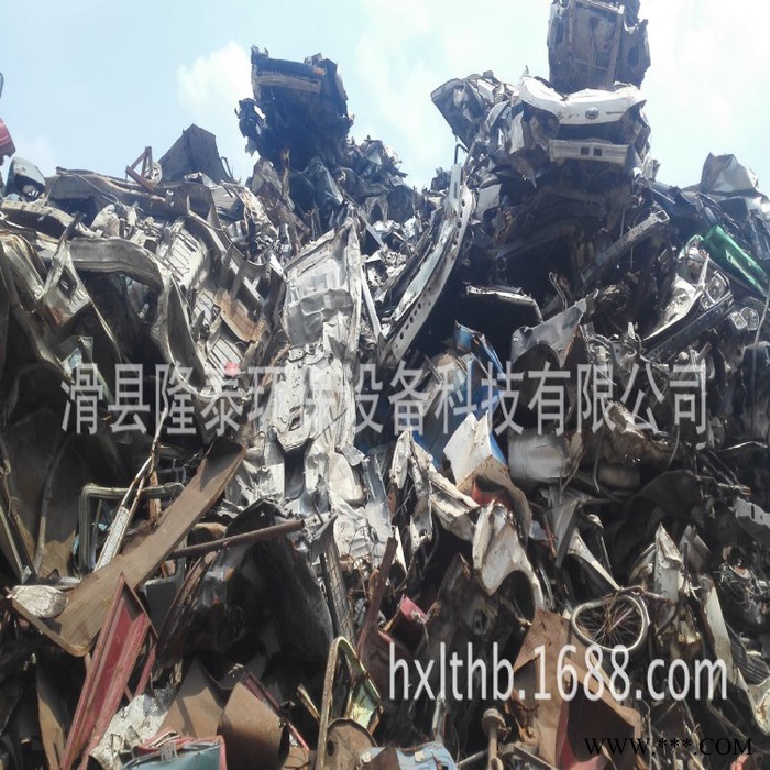 【隆泰环保】专业提供废铁垃圾整体回收处理方案图2