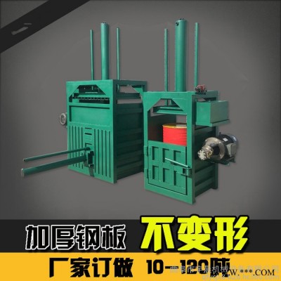 福建薄铁铝丝压块打包机 液压废铁边角料压扁机