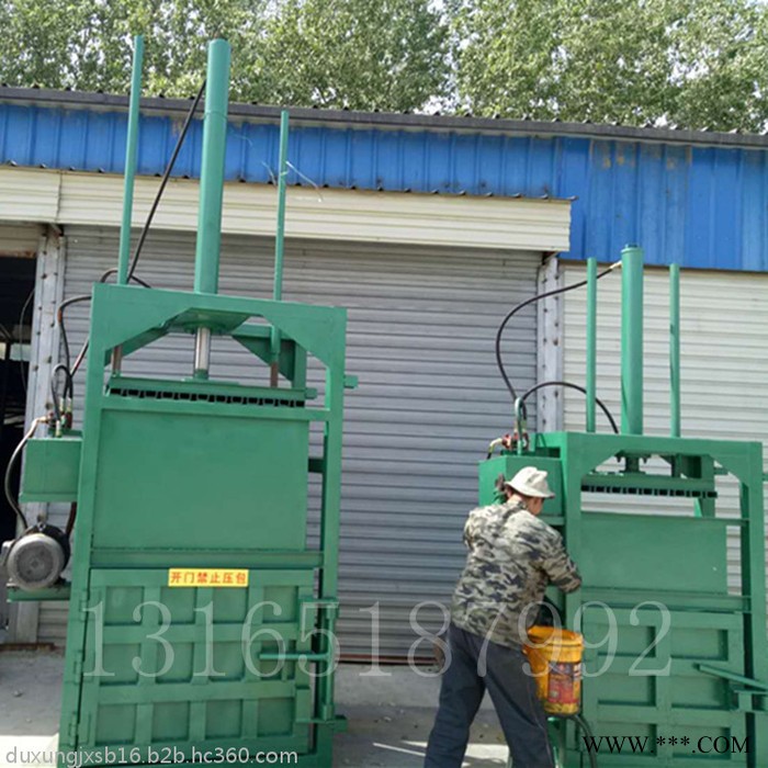 编织袋回收打包机    液压双缸打块机视频图5