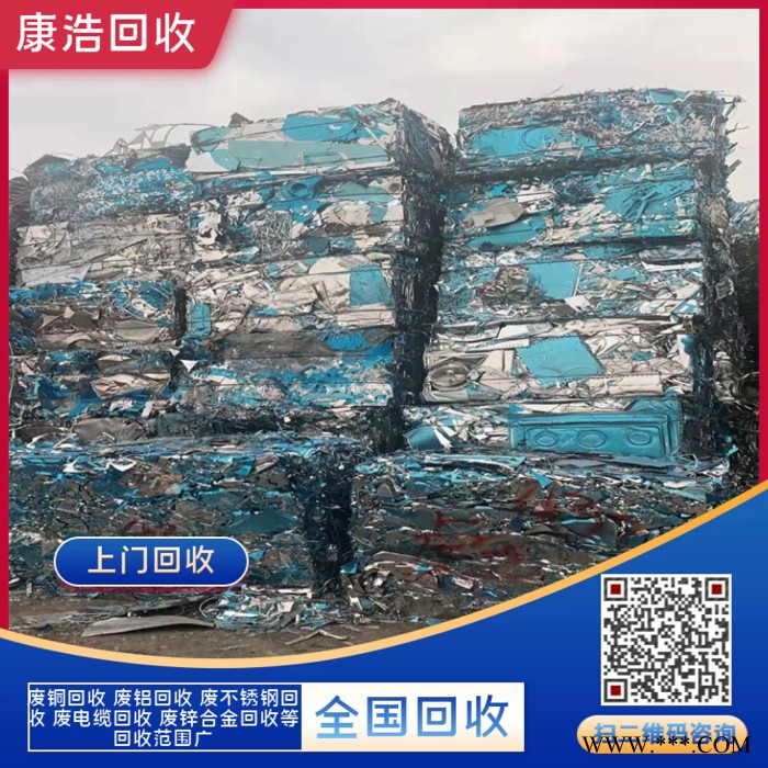 废钢铁回收价格 高价回收不锈钢 上门回收图4