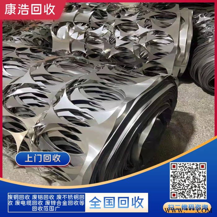 废钢铁回收价格 高价回收不锈钢 上门回收图3