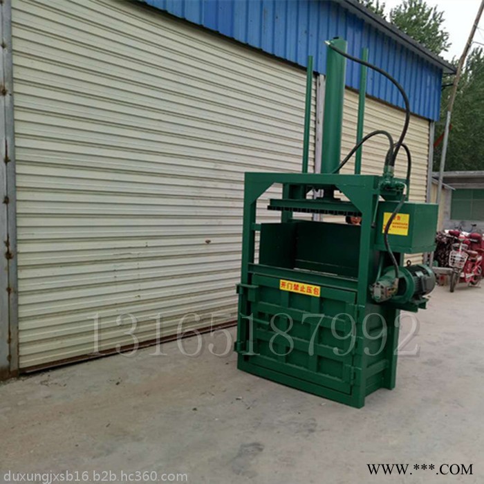 50吨立式易拉罐铁皮下脚料压块机 废品边角料打包机 车床下角料压包机视频图7