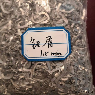 长治 废铁屑机 镁粉造粒机 镁粉设备 厂家生产