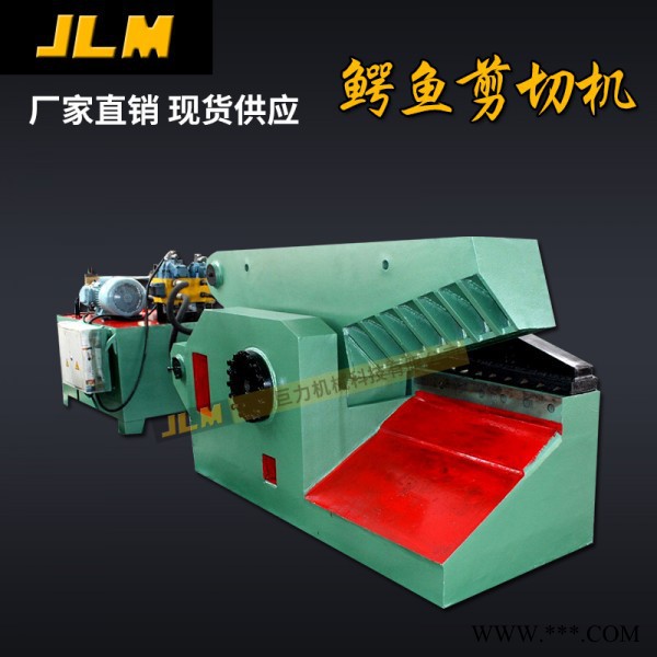 山东鳄鱼剪厂家 枣庄废铁剪切机 250T/1000鳄鱼剪切机图3
