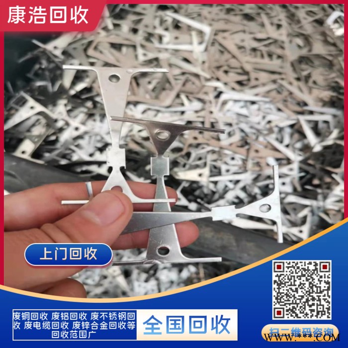 废钢铁回收价格 废旧新料都有现货 当场核价结算不拖拉图4