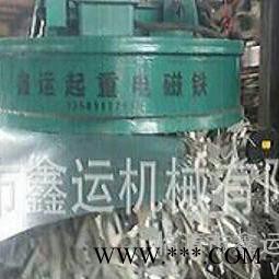 山东鑫运 1.8米强磁吸盘吸铁石 电磁起重废钢吸盘 起重废钢吸盘图6