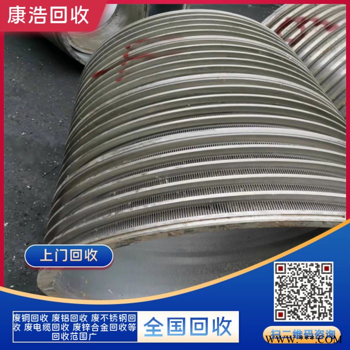 旧线路板回收 废铁屑回收 24小时收购图2