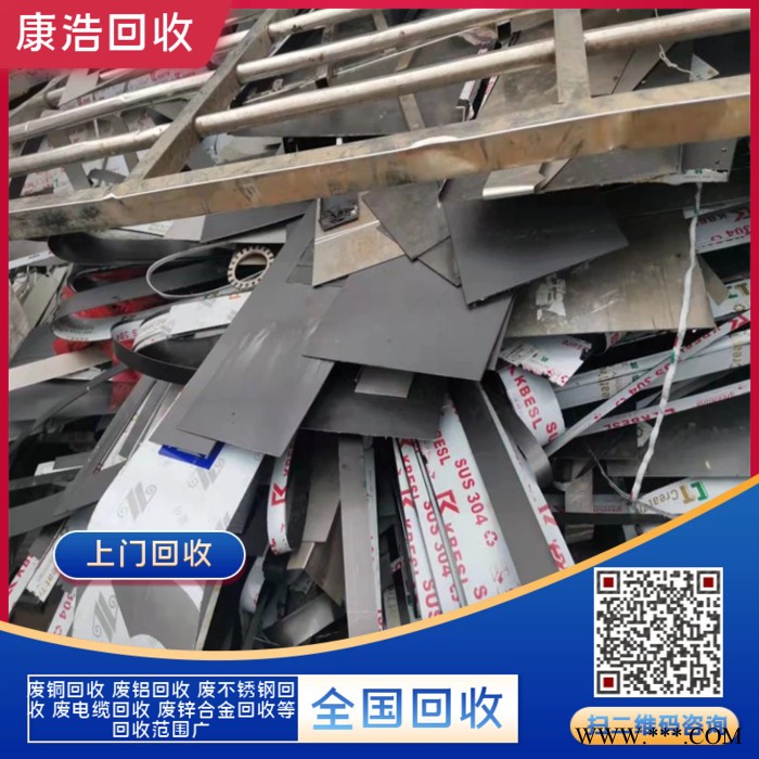 旧线路板回收 废铁屑回收 24小时收购图3