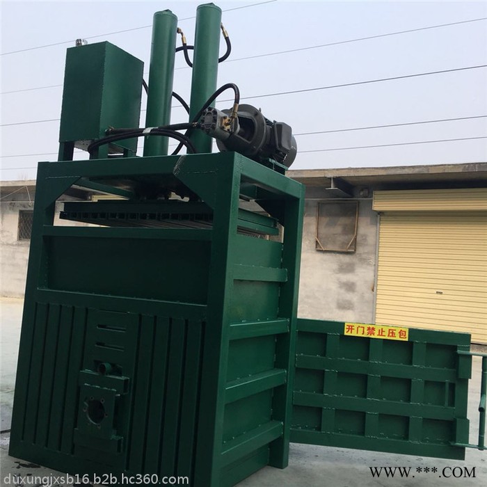 金属边角料压块机 塑料编织袋打包机 废品下角料打块机视频图8