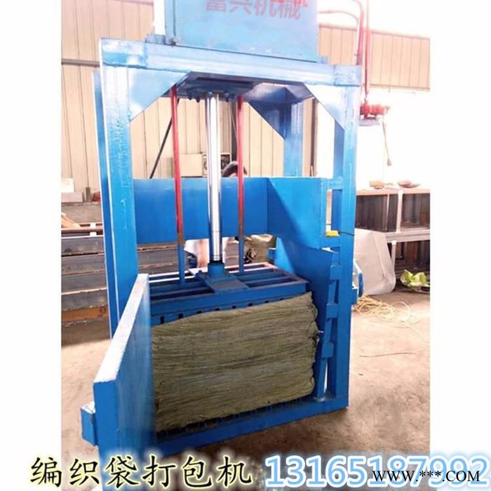 无纺布打包机价格 80吨废纸压包机 富兴批发废铝丝液压打块机图6