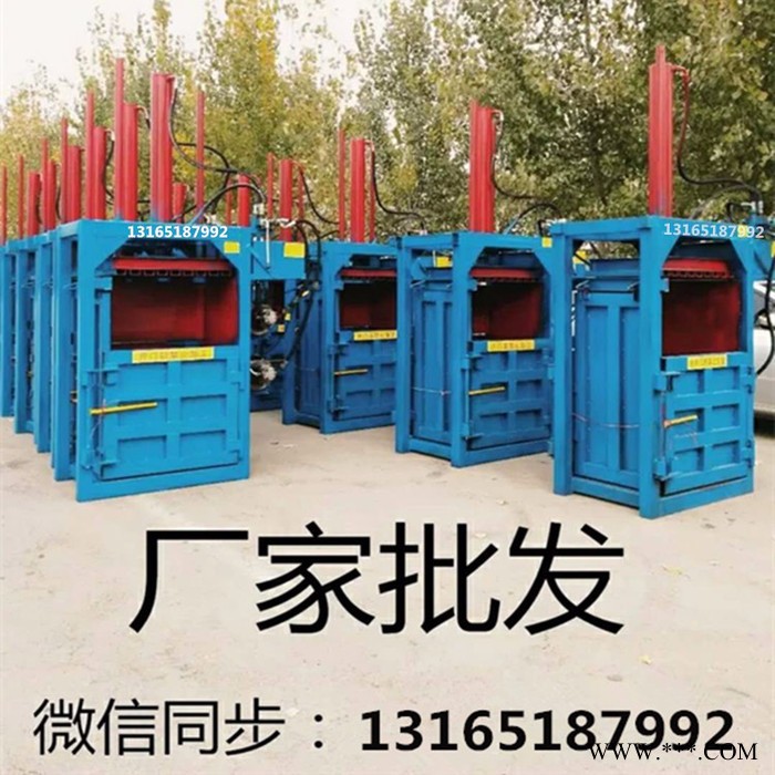 无纺布打包机价格 80吨废纸压包机 富兴批发废铝丝液压打块机图5