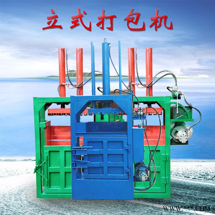 定做槽钢加厚废铁钢打包机 富兴60吨双缸易拉罐压块机规格图5