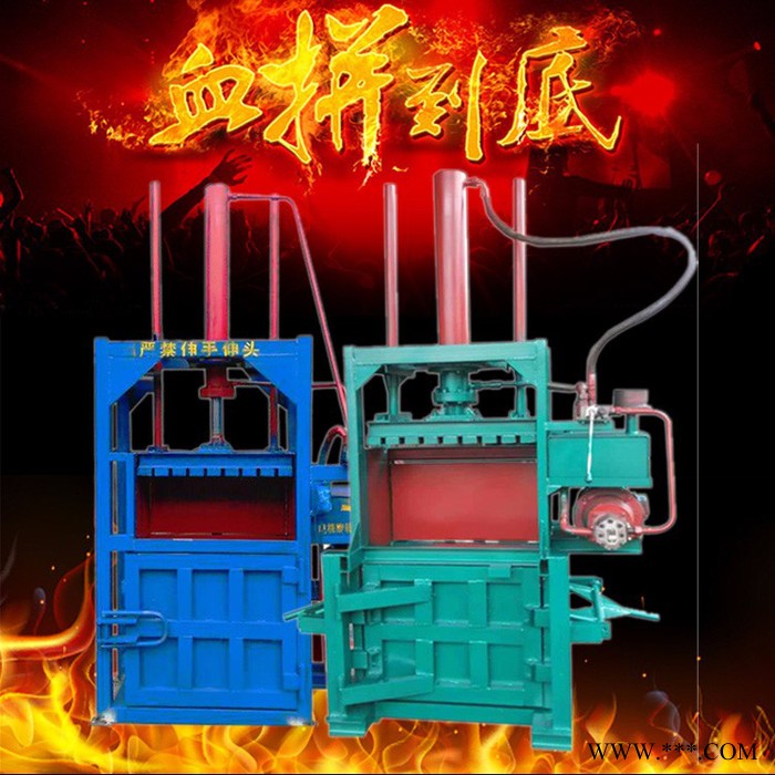 定做槽钢加厚废铁钢打包机 富兴60吨双缸易拉罐压块机规格图6