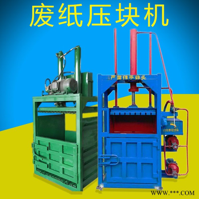 定做槽钢加厚废铁钢打包机 富兴60吨双缸易拉罐压块机规格图2