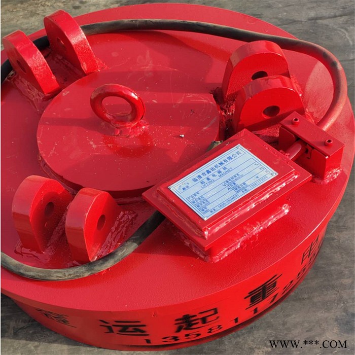 装卸废钢起重电磁铁MW5-80L系列电磁铁吸盘现货价格图5