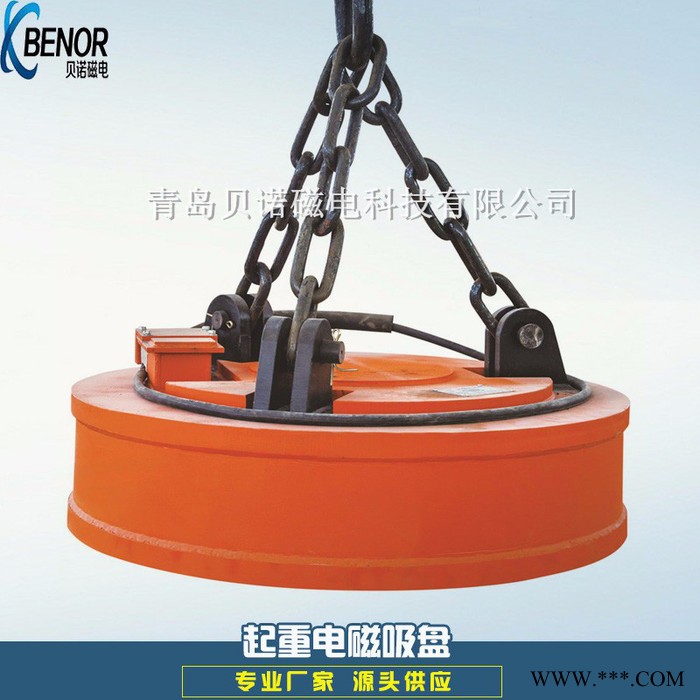 圆形MW5-90L/1电磁吸盘 废钢废铁起重电磁铁图4