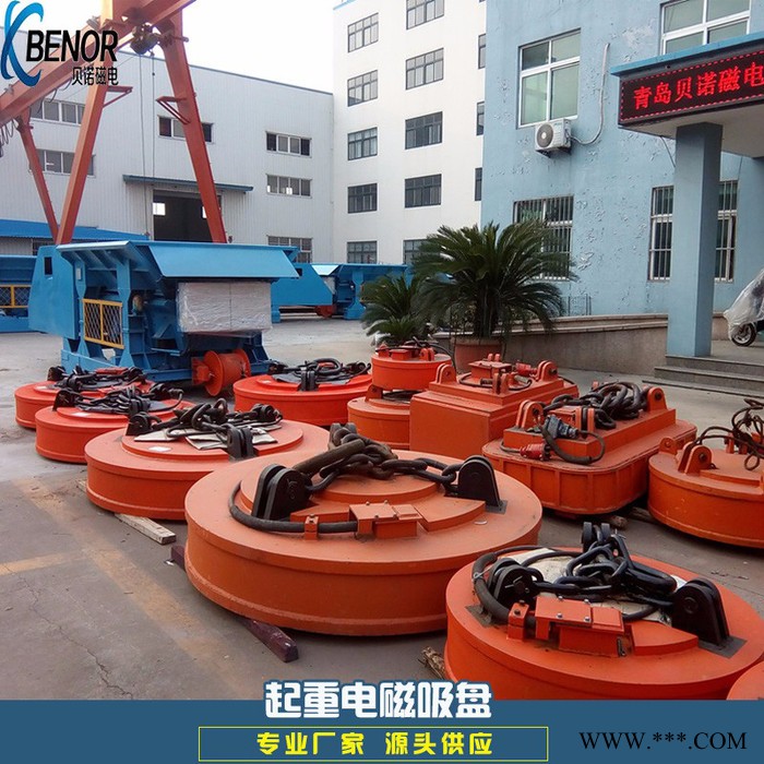 圆形MW5-90L/1电磁吸盘 废钢废铁起重电磁铁图5
