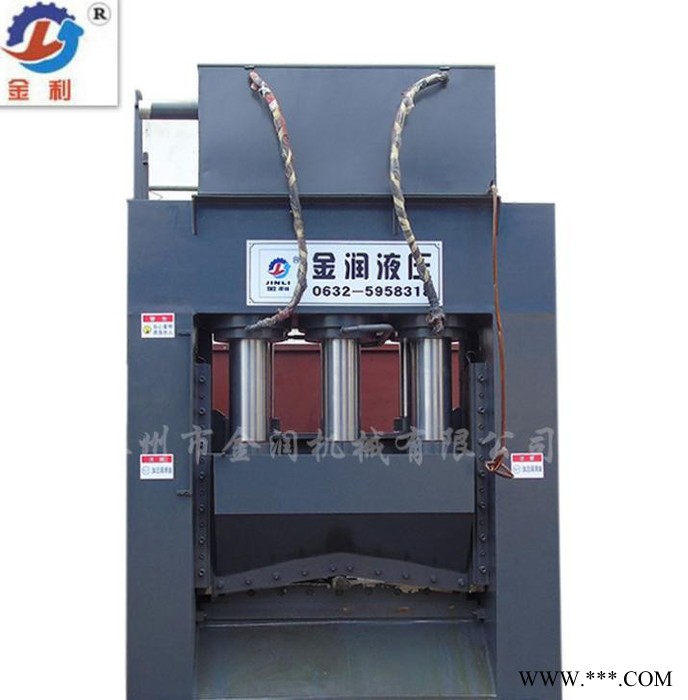 废铜废铝废钢废铁剪断机 龙门液压剪切机 大型框架式废铁压力机 打包机图3