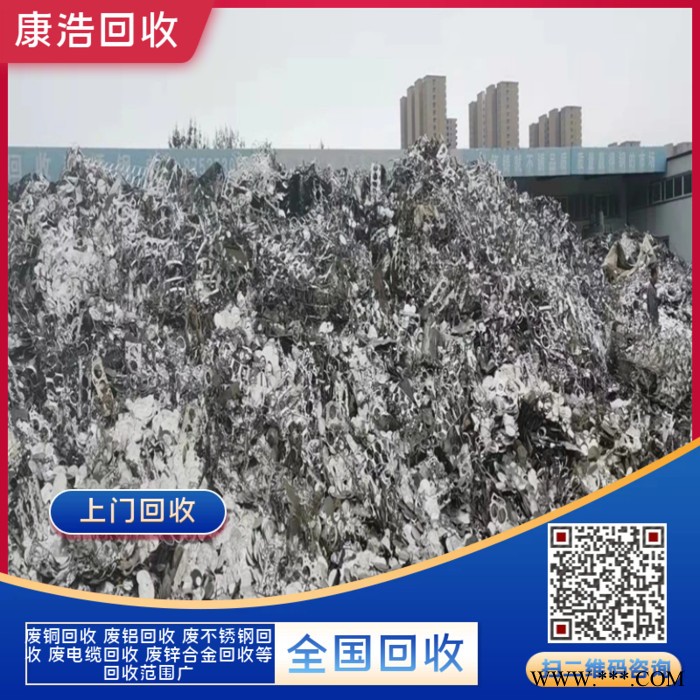 废钢铁回收价格 高价回收不锈钢 专业回收公司图4