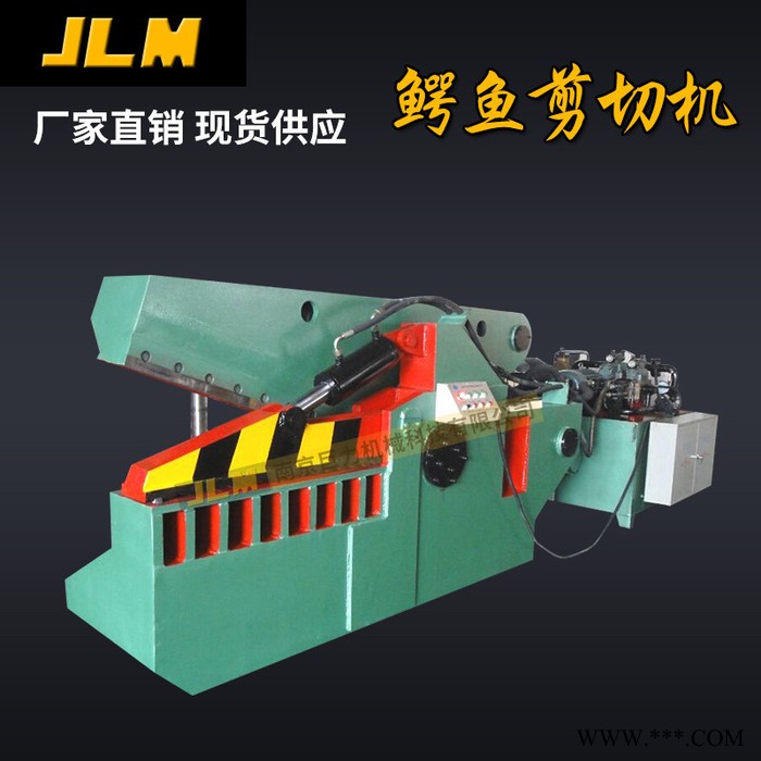 剪铁机 200T/1000废铁剪切机 液压剪铁机厂家图3