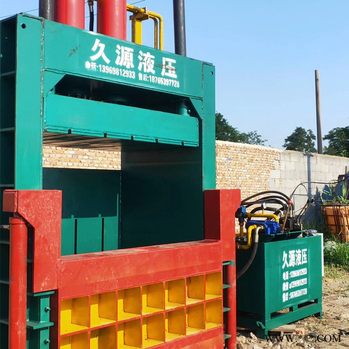 久源 液压立式打包机厂家 不锈钢打包机 废钢液压打包机价格 质量上乘图2