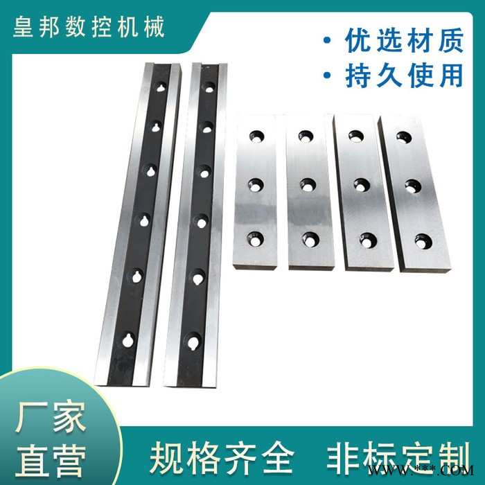 厂销废钢剪刀片 废铁废钢剪切机刀片 龙门鳄鱼剪切机刀片 非标定制图7