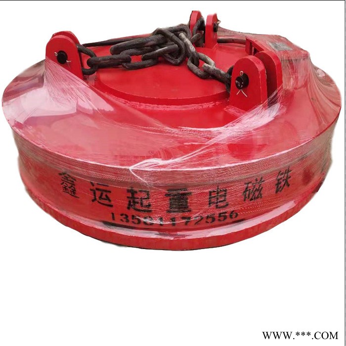 鑫运MW5高温型吊运废钢用起重 电磁铁起重 电磁铁厂家图2