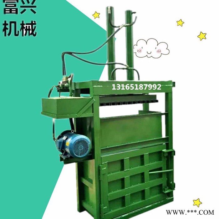 服装厂废料打包机 富兴立式纤维塑料膜打块机 100吨立式纸箱压包机视频图4