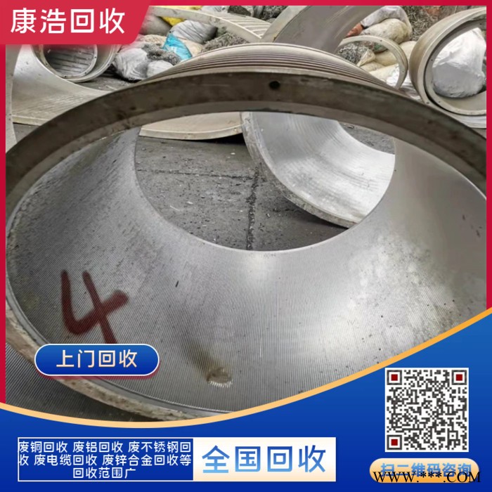 旧线路板回收 废铁屑回收 专业回收公司图4