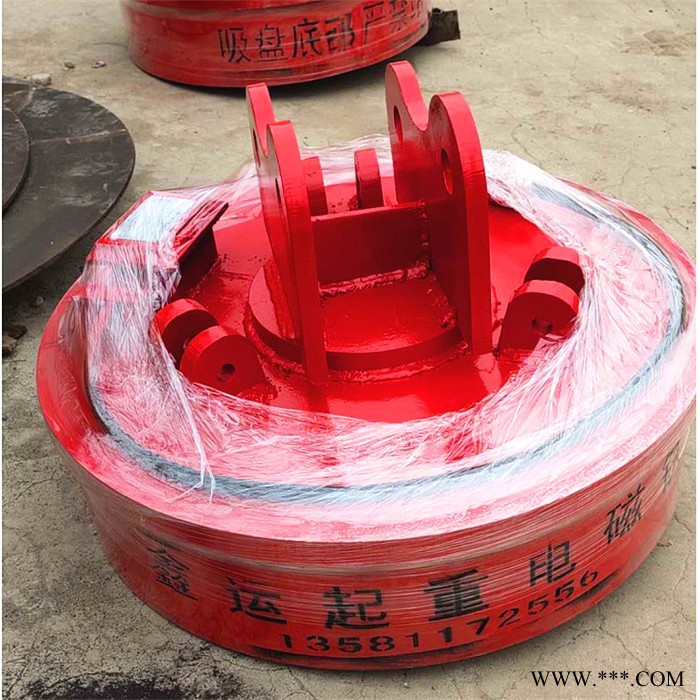 鑫运MW5-150L起重电磁铁 电磁吸盘规格多种 铸造用电磁铁图5