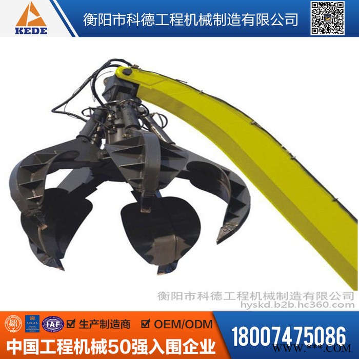 供应工程挖机抓铁器抓取工业废铁，液压旋转抓钳器图3