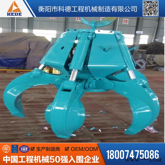 供应工程挖机抓铁器抓取工业废铁，液压旋转抓钳器图2