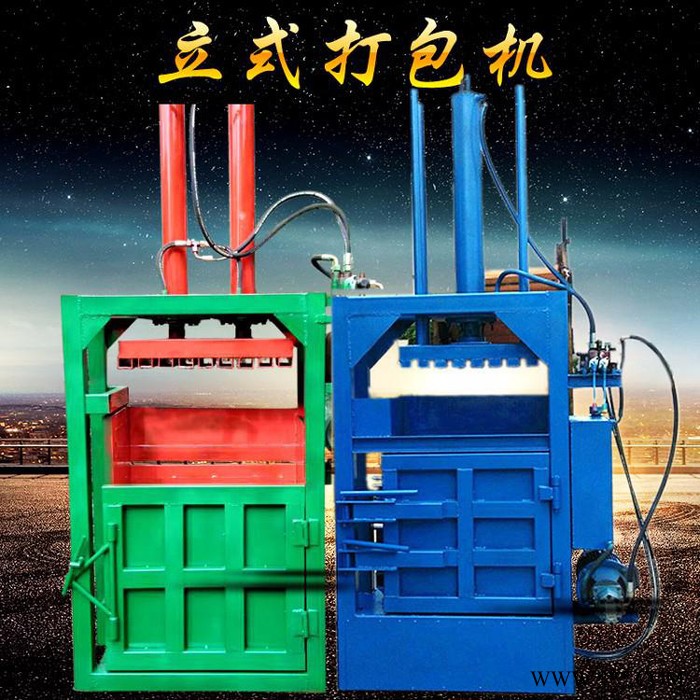 10吨小型压块机 立式易拉罐打块机 废铁边角料打包机视频图6