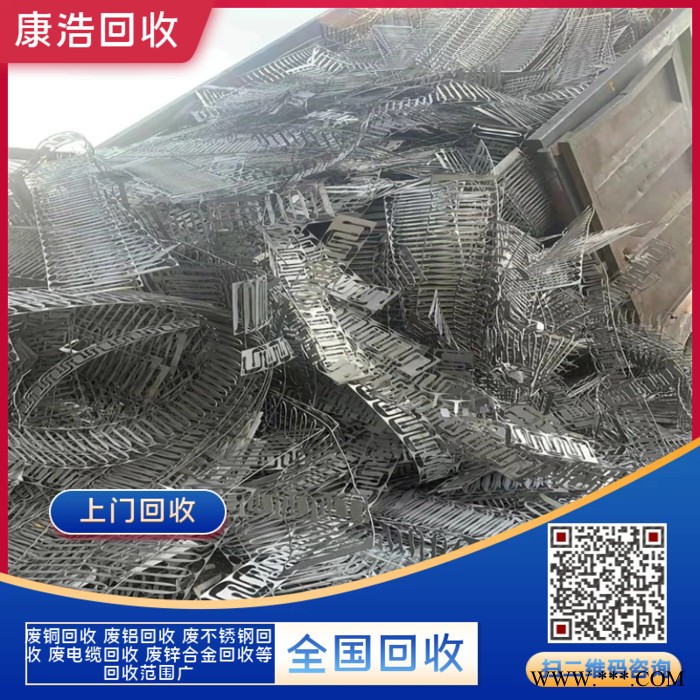 东莞东坑废铁模具回收 废旧新料都有现货 常年高价回收不锈钢图3