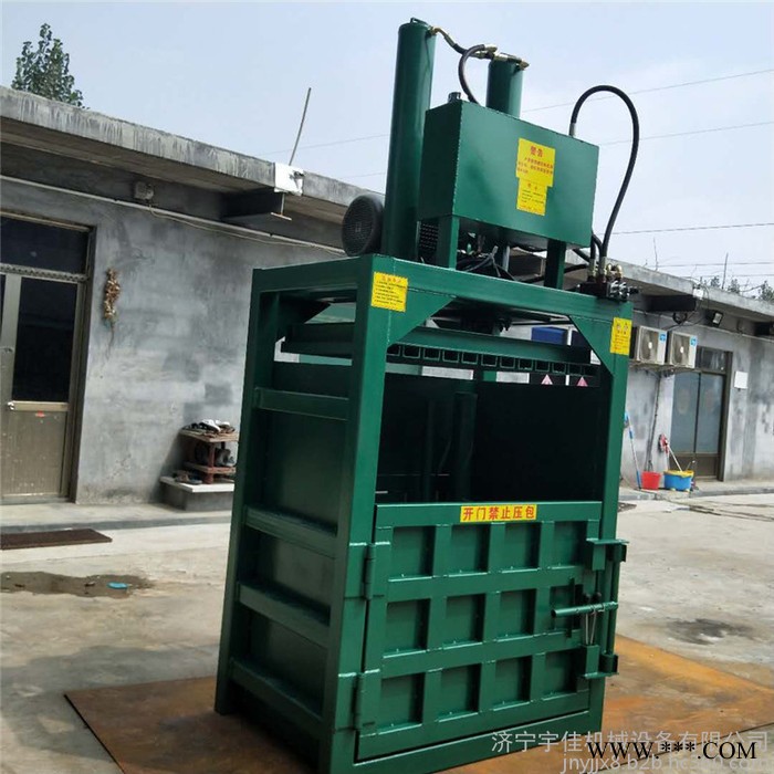 废铁桶压扁机 自动废纸打包机图4