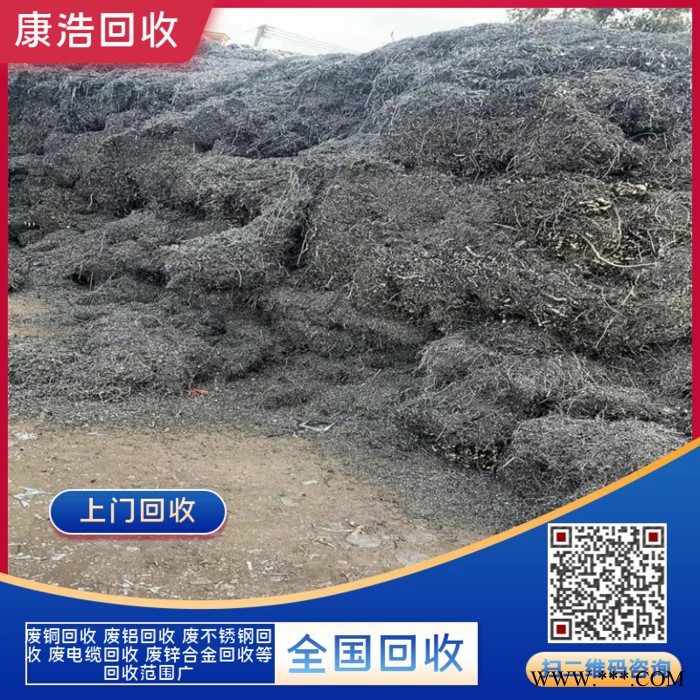 广州回收不锈钢电话 废铁屑回收 专业回收公司图4