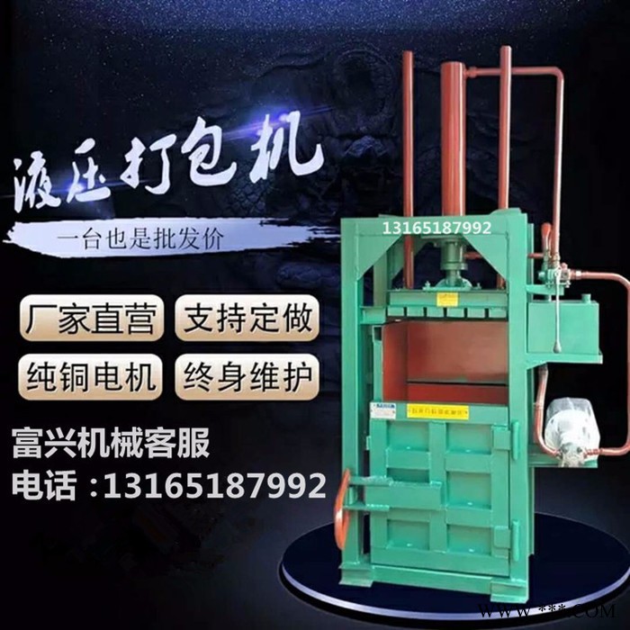 易拉罐瓶立式压块机批发 废铁片铁丝打包机图片 价格图6