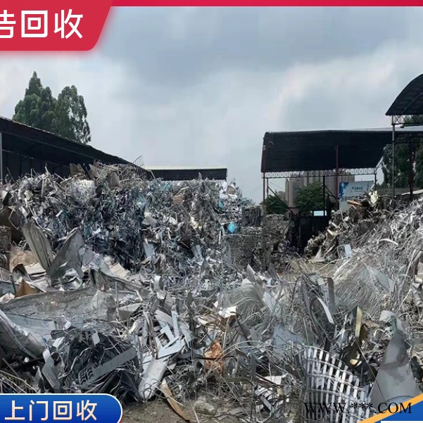 废钢铁回收价格 东莞废304不锈钢回收 上门回收图4
