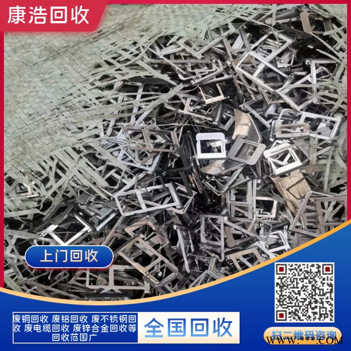 废钢铁回收价格 东莞废304不锈钢回收 上门回收图3