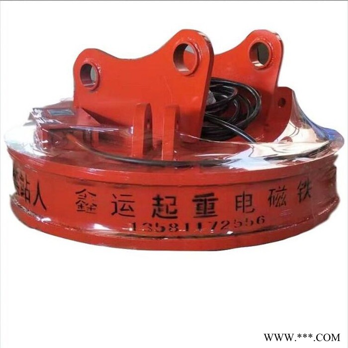 MW5-150L起重电磁铁电磁吸盘价格 自发电起重废钢电磁铁吸盘生产商图2