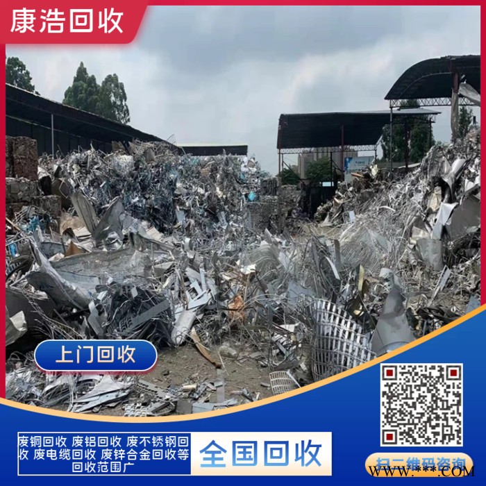 废钢铁回收价格 上门回收不锈钢厂家 专业回收公司图2