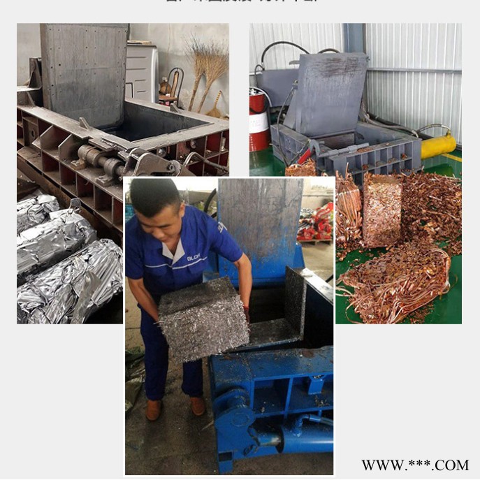 废铁废铝废料压块机 废钢废金属压块机 废旧易拉罐废铁压块机图6