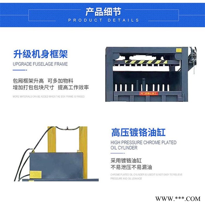 塑料膜自动打包机 立式卧式打包机型号 移动方便废铁压块机图7