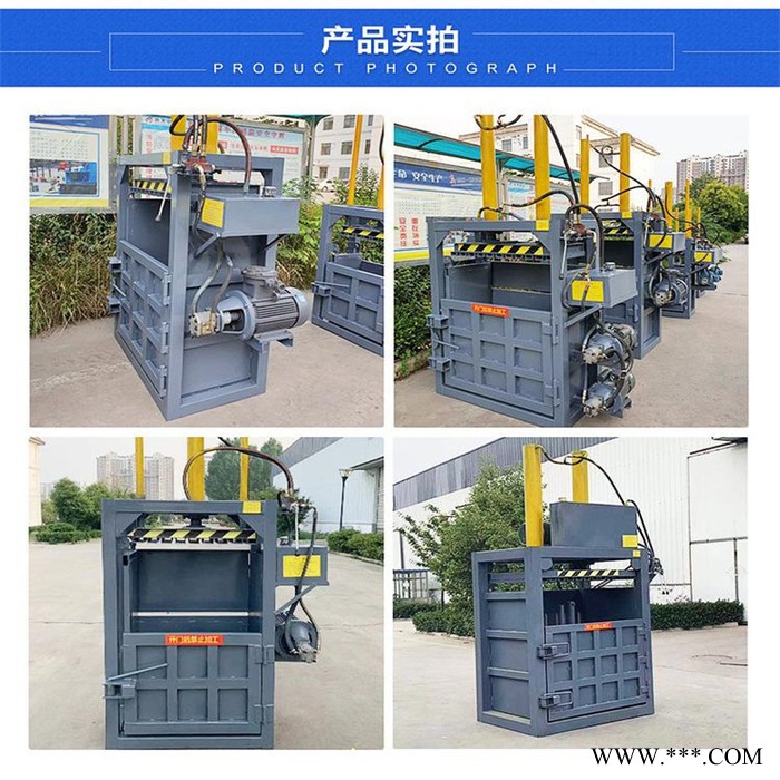 塑料膜自动打包机 立式卧式打包机型号 移动方便废铁压块机图4