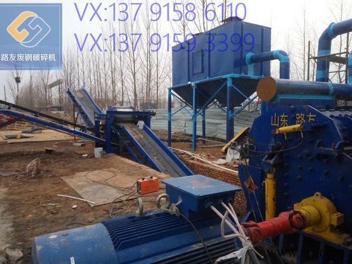 山东路友破碎机生产线，山东路友易拉罐破碎机，山东路友大型金属团球机 废钢破碎线图5