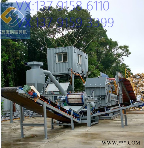 山东路友破碎机生产线，山东路友易拉罐破碎机，山东路友大型金属团球机 废钢破碎线图6