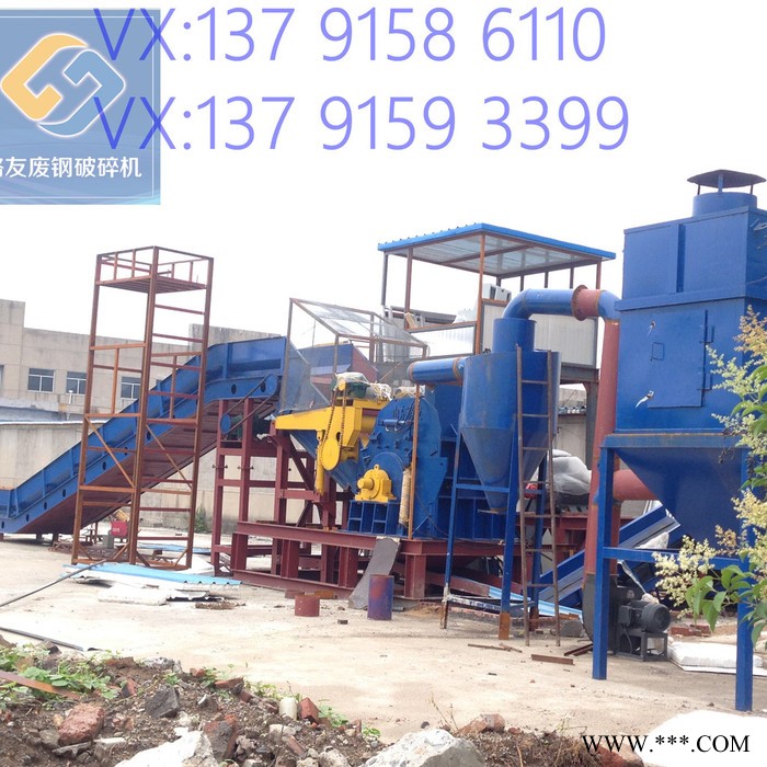 山东路友破碎机生产线，山东路友易拉罐破碎机，山东路友大型金属团球机 废钢破碎线图4