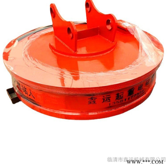 1米5起重电磁铁70cm圆形电磁铁吸盘 吸力大规格多图5