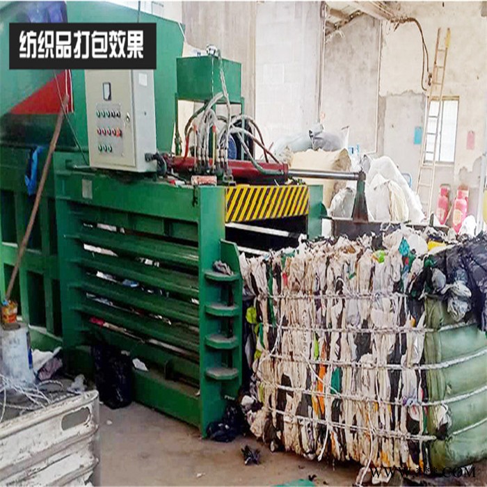 废铁丝压扁成方块机 边角料自动压块机 立式打包成型机型号图6