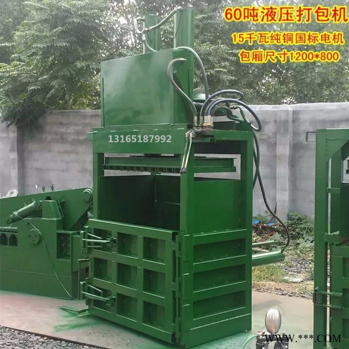 布袋子编织袋压包机厂家 无纺布边角料压块机 边角料打包机图片图5